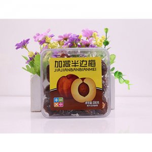加減乘除加減半邊梅