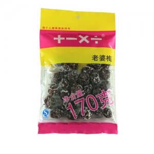 加減乘除老婆梅