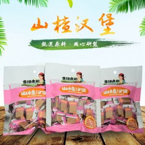 國豐山楂漢堡