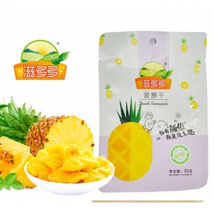 滋多多菠蘿干35g