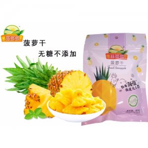 滋多多菠蘿干80g