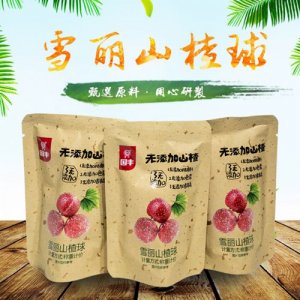 國豐雪麗山楂球