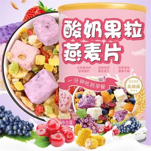 泰城谷匠酸奶果粒麥片500g