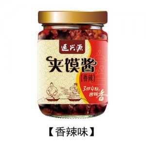 延興源夾饃醬香辣味