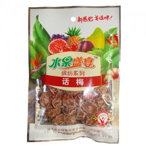 水果盛宴話梅