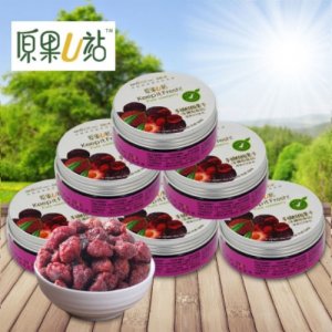 楊梅干果灌裝
