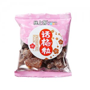 座上客話梅粒