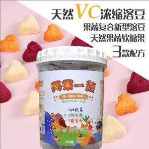 奶果果兩果一蔬（橙+黃桃+胡蘿卜）
