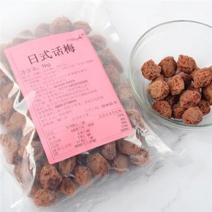 嗨嗨梅日式話梅袋裝