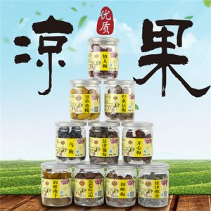歡盈話梅罐裝