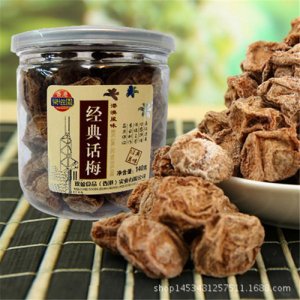 歡盈梅子罐裝
