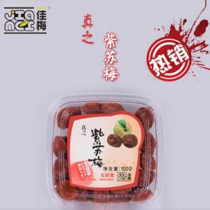 佳梅肉質厚實紫蘇梅蜜餞稱重