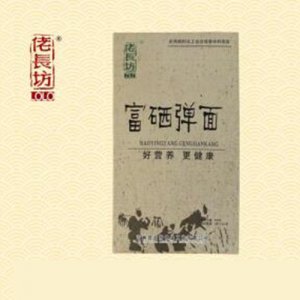 佬長坊富硒彈面420g