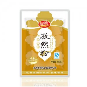 匯香寶孜然粉