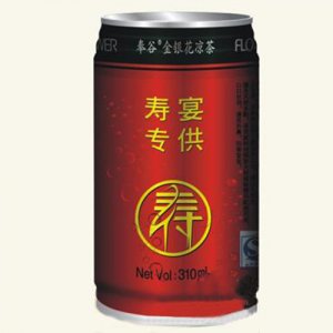奉谷金銀花涼茶壽宴專用