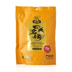 洱寶阿達俏梅