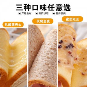 甄嘜旺吐司面包實物圖