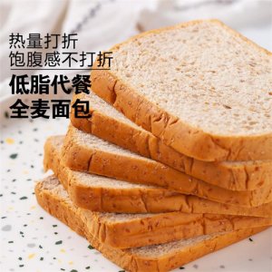 甄嘜旺全麥吐司面包實物圖