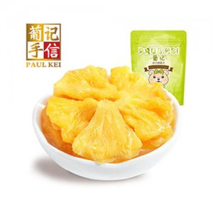葡記手信鳳梨干