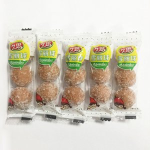 久思雪麗球
