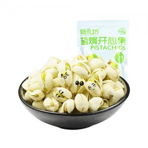 信禮坊鹽焗開心果