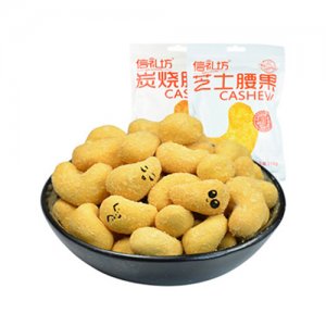 信禮坊腰果