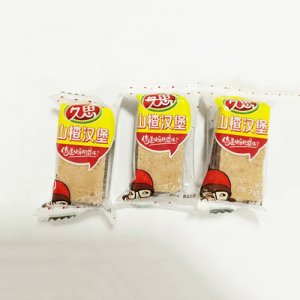 久思小人山楂漢堡