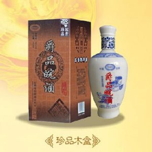 爵品皖酒珍品木盒