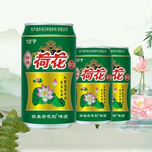 醉美荷花韻熟啤酒320ml