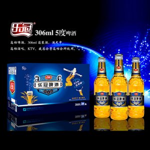 樂冠5度啤酒