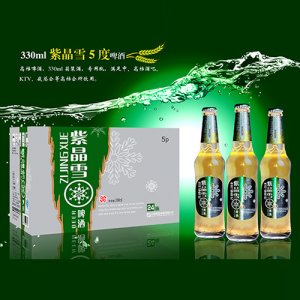紫晶雪5度啤酒