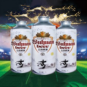 燕京五環啤酒
