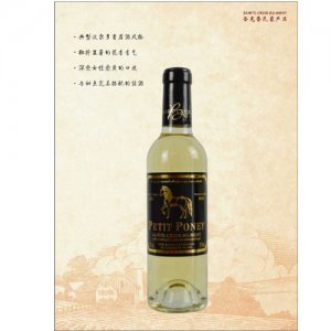 小馬堡?貴腐甜白葡萄酒