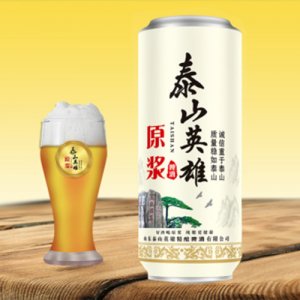 泰山英雄原漿啤酒500ml易拉罐