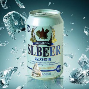 森力啤酒
