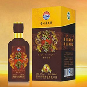 液帝酒天尊