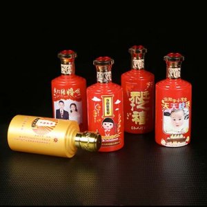 原度婚宴喜酒定制