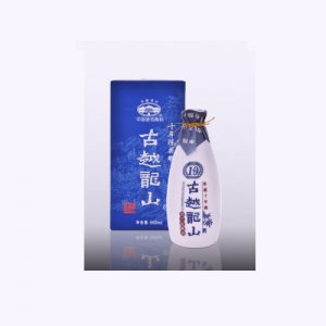 古越龍山紙盒庫藏十年黃酒