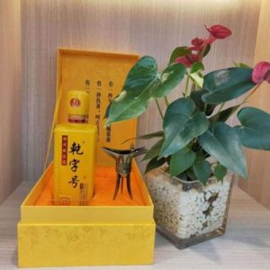 茅臺鎮大福酒廠乾字號50年白酒
