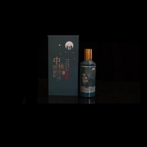 茅臺鎮大福酒廠中秋節定制酒