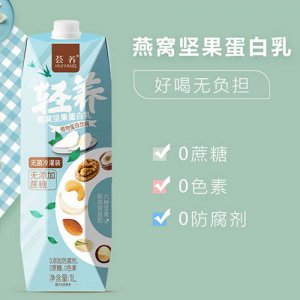 薈養燕窩堅果蛋白乳飲料1L