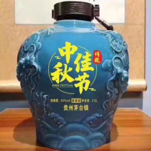 茅臺鎮大福酒廠中秋節定制壇