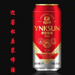 迎客松原漿啤酒渾濁型500ml