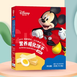 威化蛋黃味