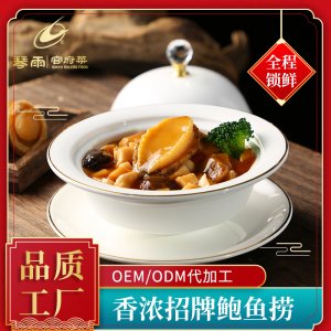 撈飯方便半成品料理包