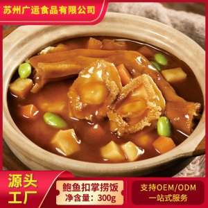 鮑魚扣掌撈飯345g/袋