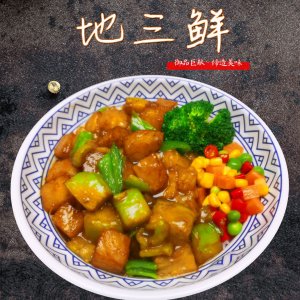 熊孩子料理包商用中式快餐半成品蓋澆飯料理包