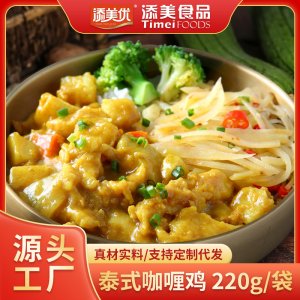 添美優泰式咖喱雞料理包