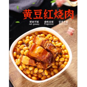 廚好當紅燒肉 蓋飯料理包