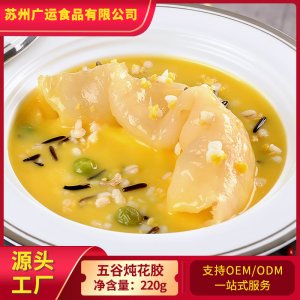 五谷燉花膠220g